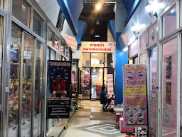 ร้านช่างเรย์
