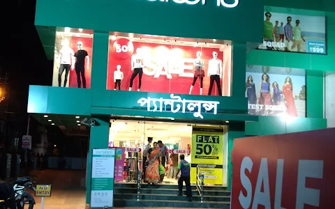 Pantaloons (Garia, Kolkata) image