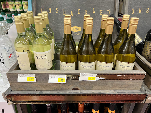 Korean Grocery Store «Arirang Supermarket», reviews and photos, 9580 Garden Grove Blvd #300, Garden Grove, CA 92844, USA