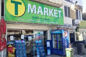 T-Market image