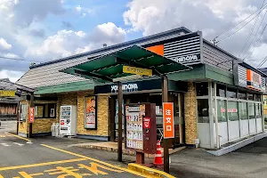 Yoshinoya image