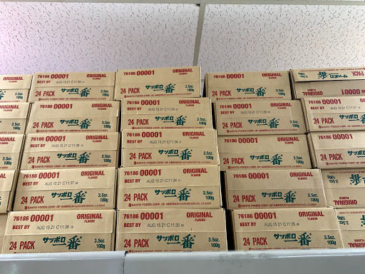 Asian Grocery Store «Y&M Asian Market», reviews and photos, 1085 Reading Rd, Mason, OH 45040, USA