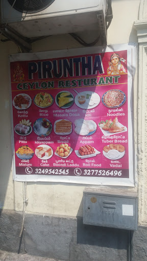 Piruntha Ceylon Resturant