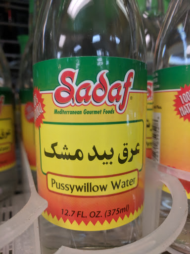 Bakery «Assal Bakery», reviews and photos, 112 Glyndon St NE, Vienna, VA 22180, USA