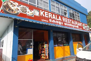 Hotel Kerala Restaurant image
