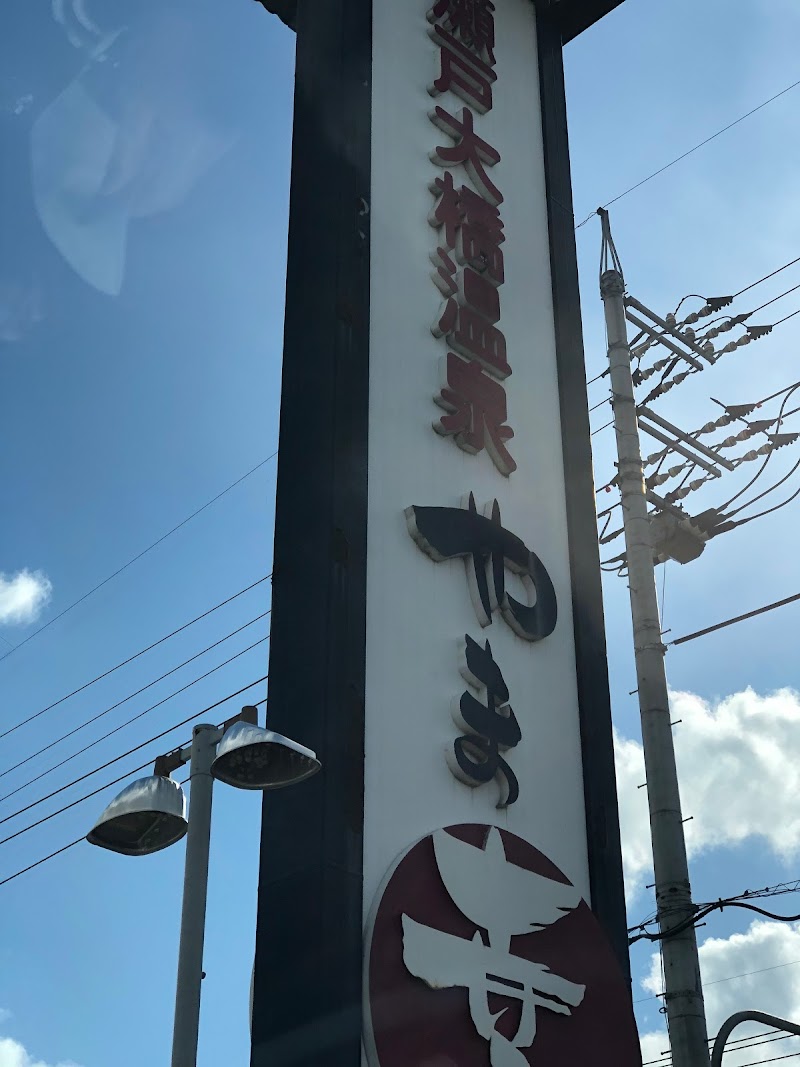 ホテルやま幸 岡山県倉敷市下庄 グルコミ