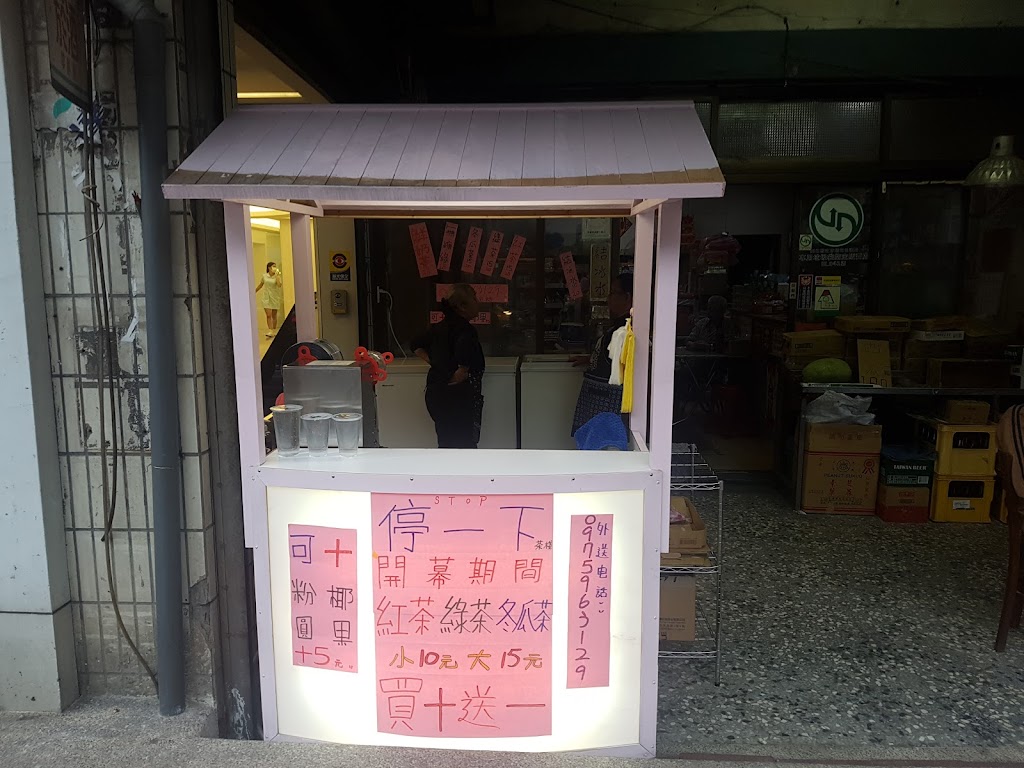 周賀呷炒飯麵 (不定期公休)/八里美食/八里小吃/附近美食/八里炒飯/八里炒麵/八里必吃 的照片