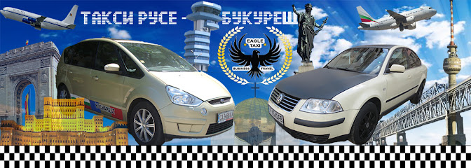 Taxi Ruse - Bucharest - Ruse / Такси Русе-Букурещ-Русе