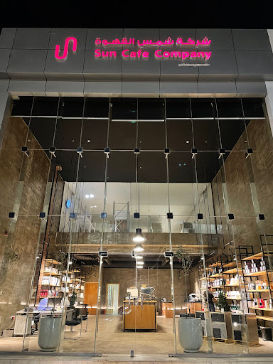 شركة شمس القهوة بريدة