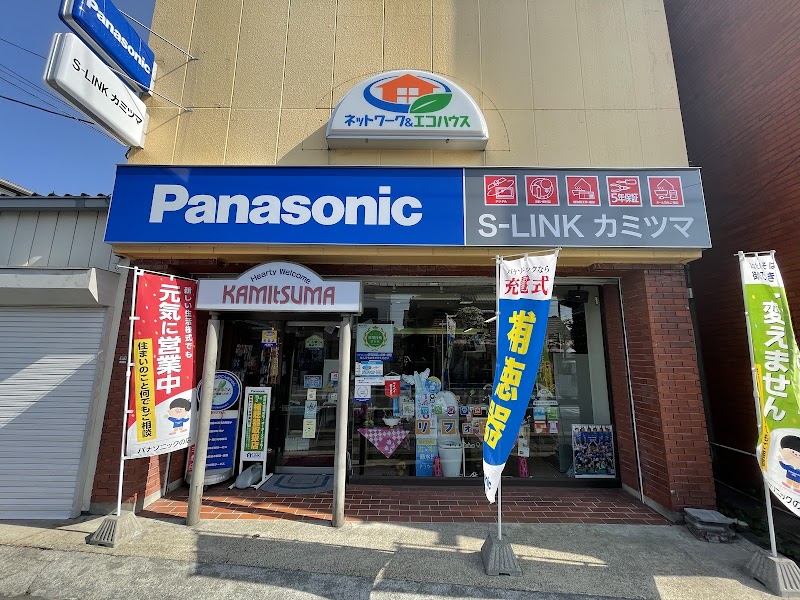 Panasonic shop 街の電気屋さん S-LINKカミツマ