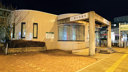 餅ケ浜医院