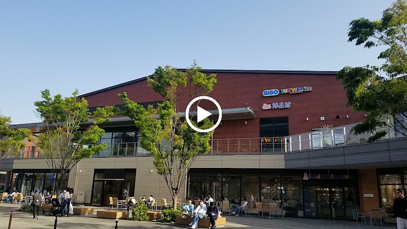 ナイキファクトリーストア 南町田 - Nike Factory Store Minamimachida