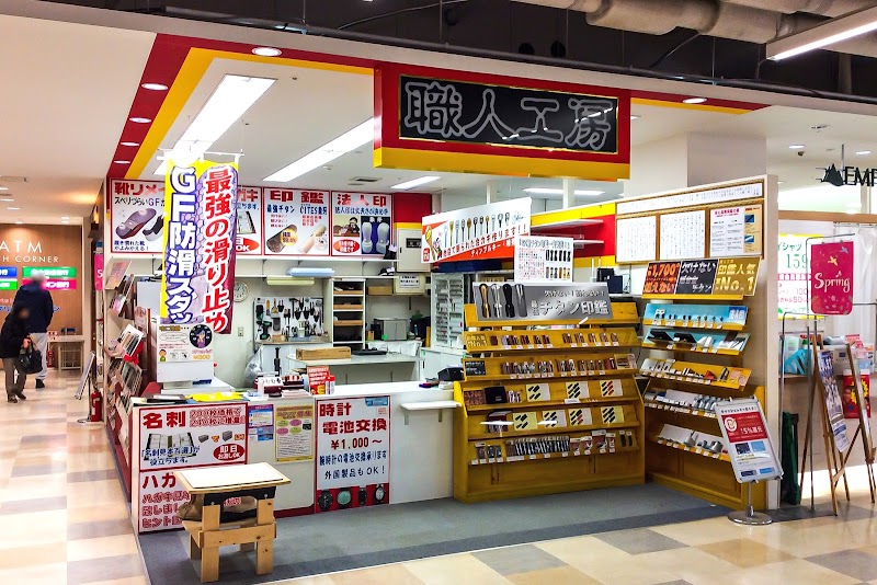 グルコミ 北海道札幌市豊平区西岡 ジャンルすべてで みんなの評価と口コミがすぐわかるグルメ 観光サイト