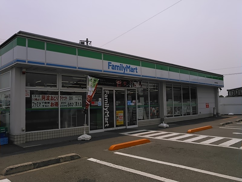 ファミリーマート 北島町東中道店