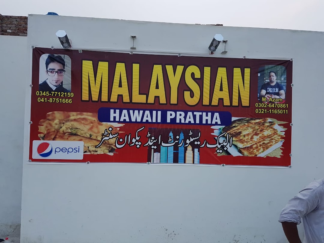 Malaysian Hawaii Paratha FSD