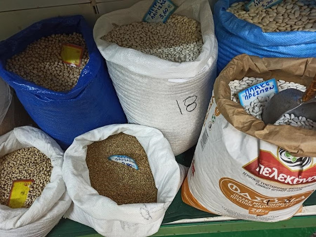 Άλλο φρούτο, Μανάβικο Άγιοι Ανάργυροι - Άγιοι Ανάργυροι