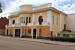 Sumy Regional Theater for Children and Youth image