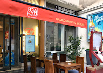 Photos du propriétaire du Restaurant chinois Restaurant Tian Fu à Paris - n°1