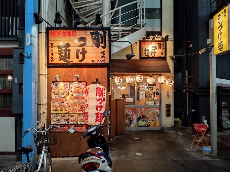 日の出らーめん 四日市分店