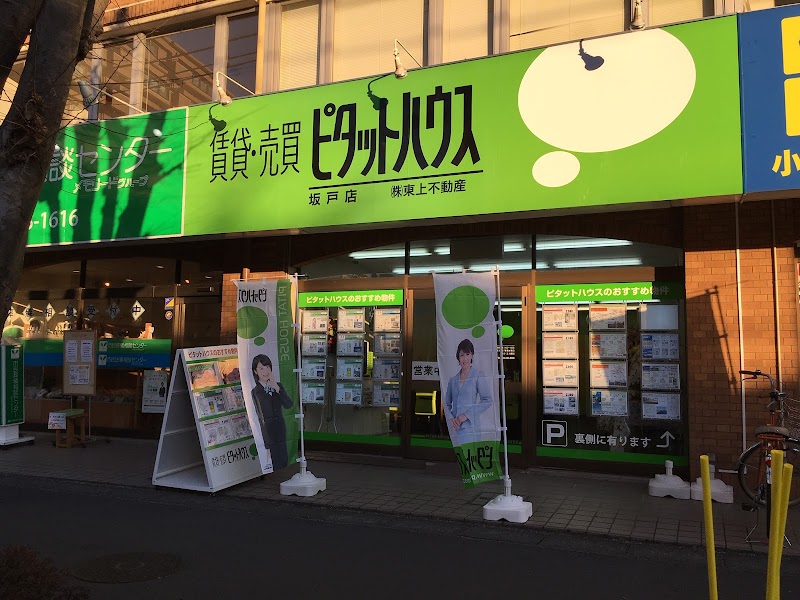 ピタットハウス 坂戸店