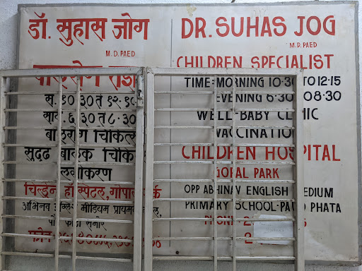 Dr Sushas Jog