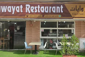 Al Rawayat Restaurant image