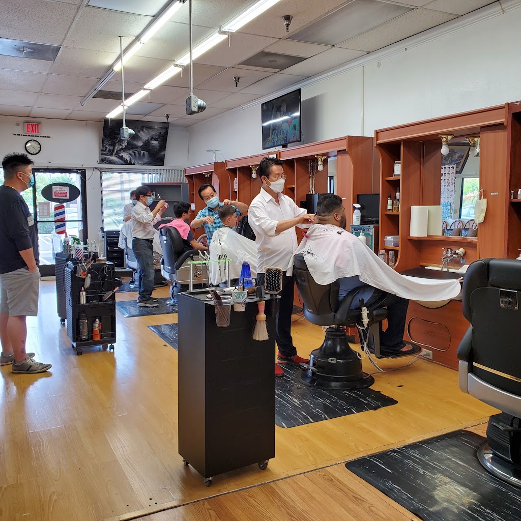 Art Barber Shop 90621
