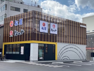 松屋・松のや 東大阪七軒家店