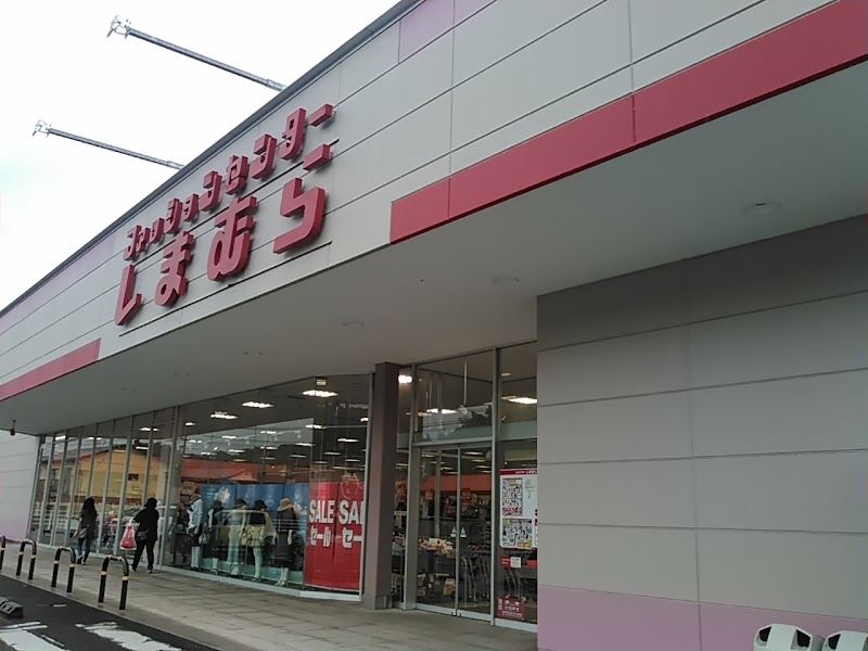 ファッションセンターしまむら庄原店