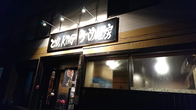 ちゃーしゅう工房 北海道滝川市東町 ラーメン屋 グルコミ