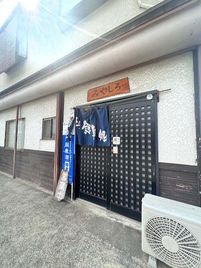 みやしろ