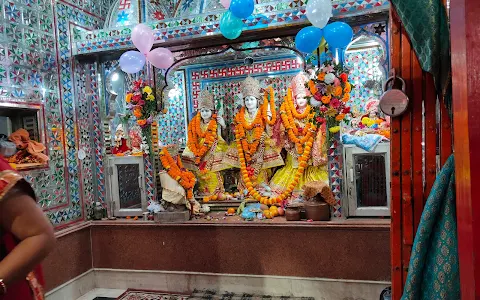 Shree Ram Janaki Mandir image