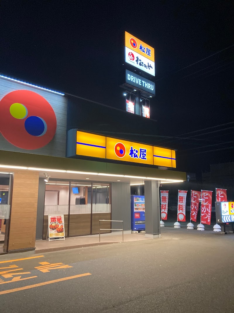 松のや 北方町店