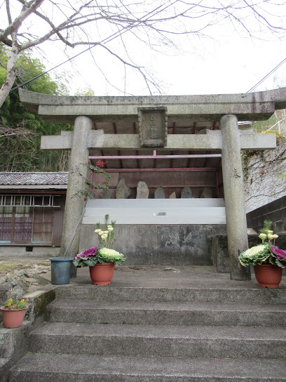 百山神社