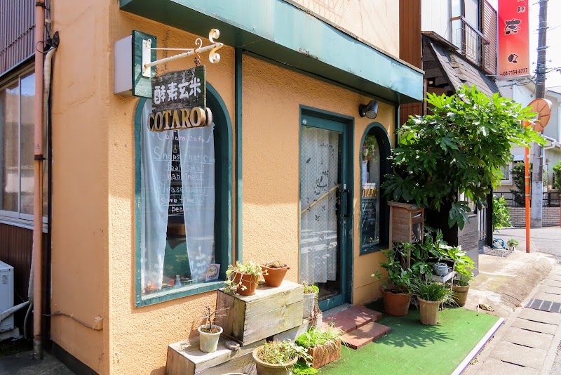 コタローカフェ(CoTaro Cafe)
