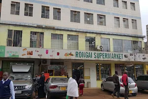 Rongai Supermarket image