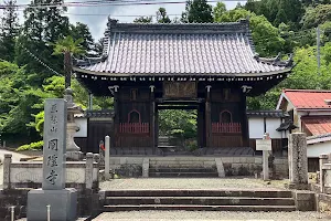 Enryuji Temple image