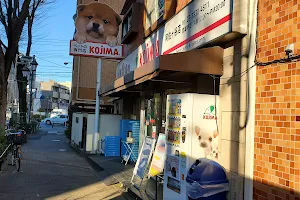 Pet store Kojima, Asagaya image