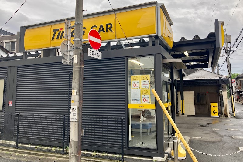 タイムズカー 倉敷駅前店