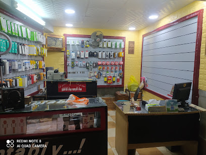 Antaply mobile services