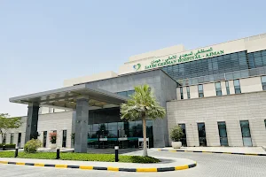 Saudi German Hospital Ajman image