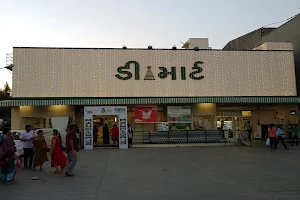 D Mart image