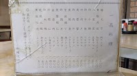 新華楼