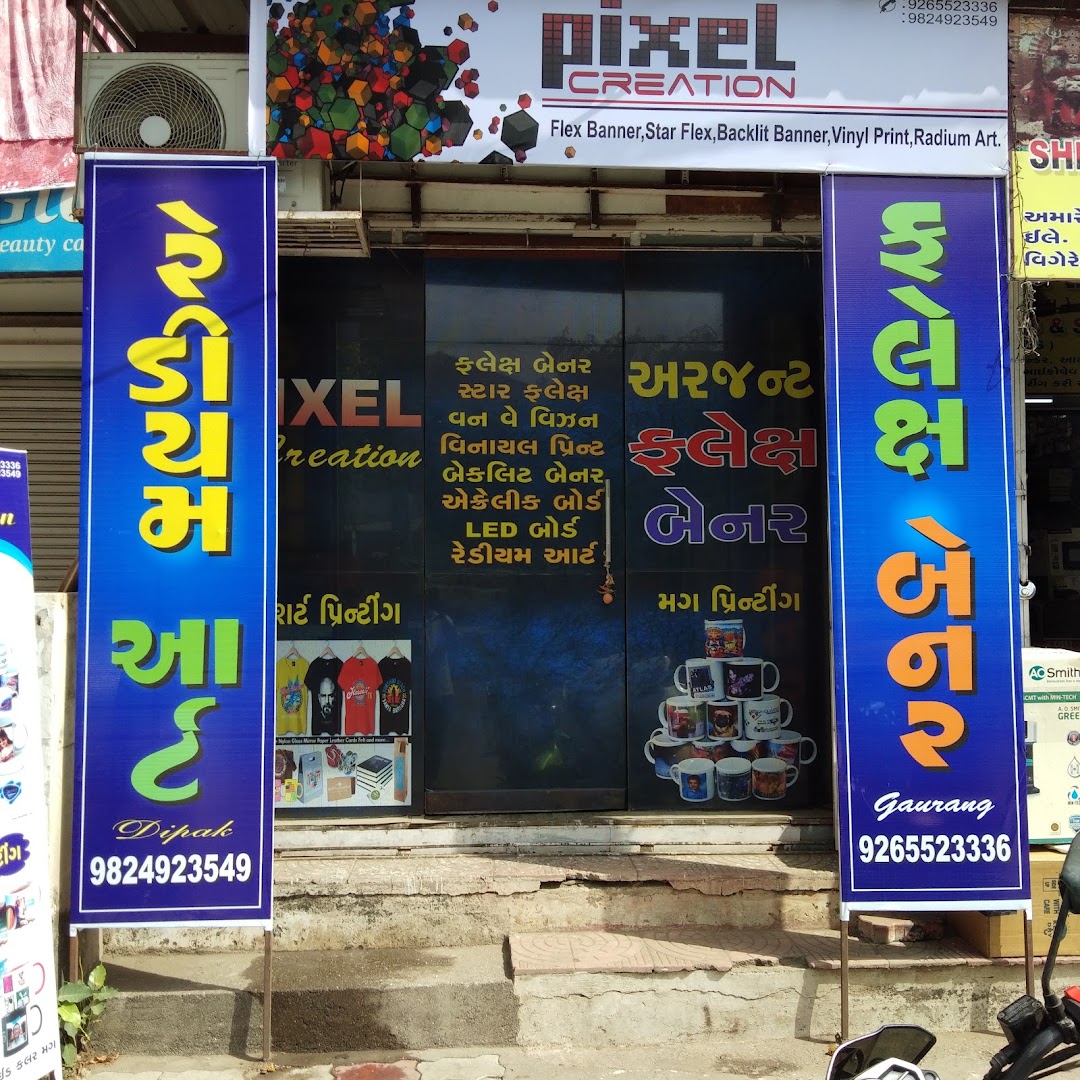 DIP PHARMACY