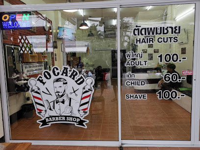 Focard Barber Shop
