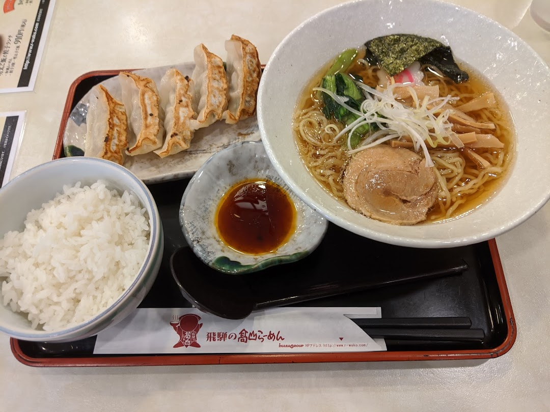 飛騨の高山らめん 四日市店