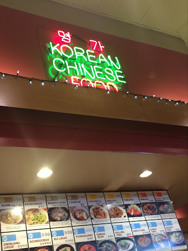 Korean Grocery Store «H Mart», reviews and photos, 1138 Bristol Oxford Valley Rd, Levittown, PA 19057, USA