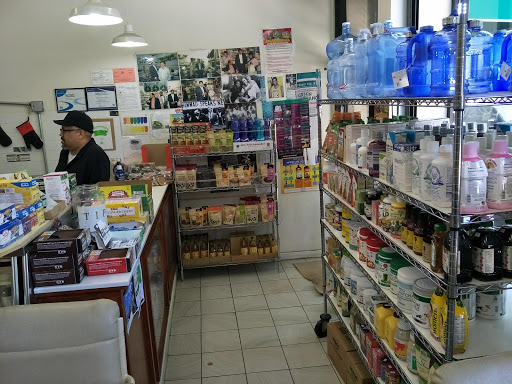 Health Food Store «7 Grains Health Foods», reviews and photos, 2322 Adam Clayton Powell Jr Blvd, New York, NY 10030, USA