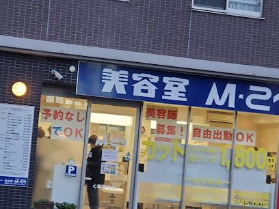 美容室M-21足原店