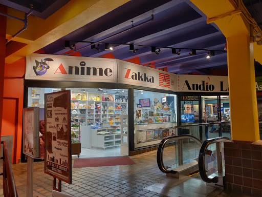 Gift Shop «Anime Zakka», reviews and photos, 36 John F. Kennedy St, Cambridge, MA 02138, USA